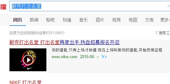 学生球员如何平衡学业和篮球训练调整_2